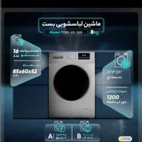 لباسشویی یکس ویژن 8کیلو گرم|ماشین لباسشویی و خشککن لباس|سرپل ذهاب, |دیوار