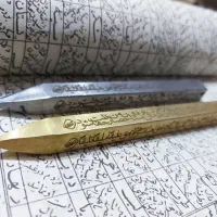 استخاره فال .دعا