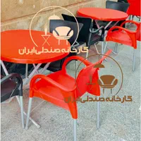 صندلی پلاستیکی میزغذاخوری الینا(صندلی ایران