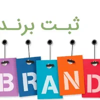 تاسیس تغییرات رتبه پیمانکار مشاور خدماتی فروش شرکت|خدمات مالی، حسابداری، بیمه|مشهد, آزادشهر|دیوار