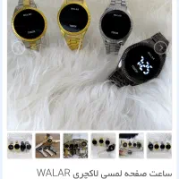 ساعت هوشمند لاکچری