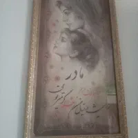 تابلو مادر وکودک