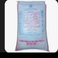 کد شیمیایی موجود هست