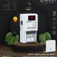 الکتریکی‌لمسی‌ریسه‌سیم‌‌کابلشو‌شمش‌قلع‌کنتاکتور|عمده‌فروشی|تهران, لاله زار|دیوار