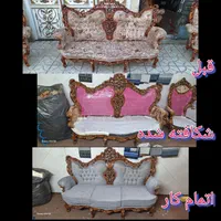 تعمیرات مبل قره داغی|خدمات پیشه و مهارت|قرچک, محمد آباد|دیوار