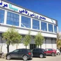 40 جلسه تا آخر 1405