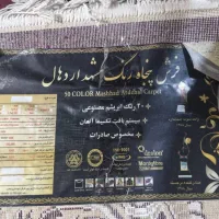 فرش|فرش|شیراز, فرگاز|دیوار