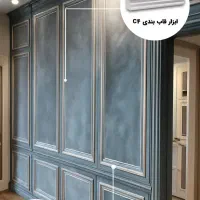 فروش زیر قیمت به علت تخلیه انبار (فوری)|خدمات پیشه و مهارت|بیرجند, |دیوار