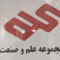 کارشناس نرم افزار