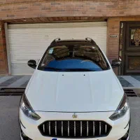 اطلس فول ترین نسخه ۱۴۰۴