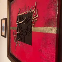 تابلو کالیوگرافی حروف برجسته|تابلو، نقاشی، عکس|تهران, تجریش|دیوار