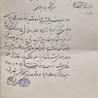 نامه قدیمی میخرم.|کلکسیون سکه، تمبر، اسکناس|تهران, آبشار تهران (دریاچه)|دیوار