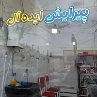 تابلوی مغازه