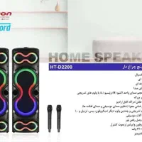 اسپیکر جفتی رکسون مدل 2200|سیستم صوتی خانگی|کرج, حصارک پایین|دیوار