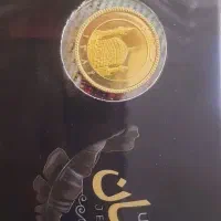 نیم سکه بانکی ۸۶