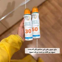 کرم ضدآفتاب ویتابلا ایتالیا و لاکچری کوین فرانسه|آرایشی، بهداشتی، درمانی|آستانه اشرفیه, |دیوار