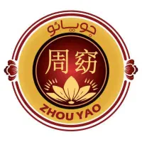 آموزش چینی|خدمات آموزشی|اصفهان, احمدآباد|دیوار