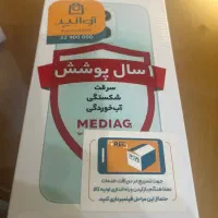 انر x6c|موبایل|تهران, شهرآرا|دیوار