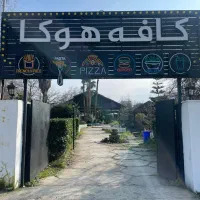 سالندار - کمک آشپز