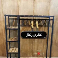 تولید رگال