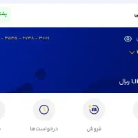 میلی نصب کن 100هزارتومن بگیر ...