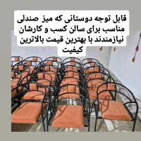 صندلی سبک اما محکم در حد نو