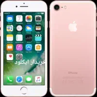 ایفون ایکلود