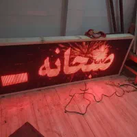 وسیله ها فروشی