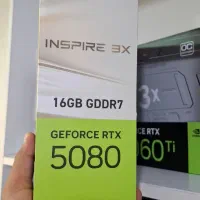کارت گرافیک مدل RTX 5080 OC INSPIRE 3X حافظه 16|قطعات و لوازم جانبی رایانه|تهران, سلسبیل شمالی|دیوار