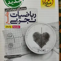 کتاب کمک آموزشی شیمی و فیزیک وزبان دهم و ریاضی|کتاب و مجله آموزشی|تهران, طیب|دیوار