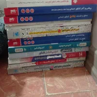 کتاب های کنکور انسانی