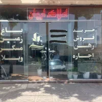 اجاره-مغازه-تجاری-دوکوهک