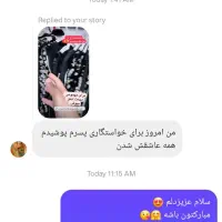 ماهینا|لباس|مشهد, ویلاشهر|دیوار