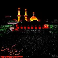 کربلا ، نجف