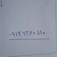 خط داعمی۰۹۱۲