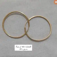 گوشواره ورساچ و گوشواره حلقه ای فقط ۳۵۰ بالا تابلو|جواهرات|یاسوج, |دیوار