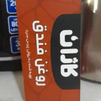 روغن فندق کاژان