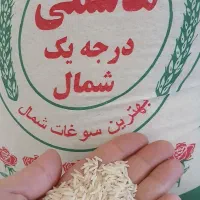 برنج هاشمی طارم استخوانی دمسیاه