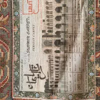 فرش و پشتی ترکمن دستباف|فرش|شاهین‌شهر, شهرک امام علی|دیوار