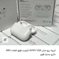 ایرپاد پرو مدل usa a2931 درحد|لوازم جانبی موبایل و تبلت|قزوین, |دیوار