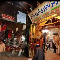 اردوبازار بازار وکیل