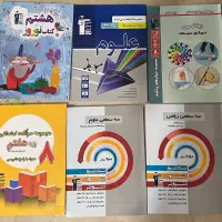 کتاب های کمک آموزشی هشتم قلم‌چی  سه سطحی آبی نو