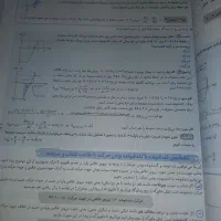 فیزیک۳خیلی سبز|کتاب و مجله آموزشی|بیرجند, |دیوار