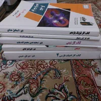 کتاب ها و جزوه های مهر آین|کتاب و مجله آموزشی|تهران, کوی فراز|دیوار