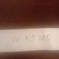 خط ثابت بدون زنگخور