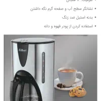 قهوه ساز فلر آکبند