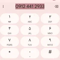 سیمکارت 0912441