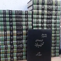 سر گرمی و فراغت