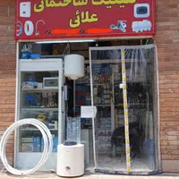 تاسیسات/ لوله کشی و پمپ آب‌ و آبگرمکن و والهنگ