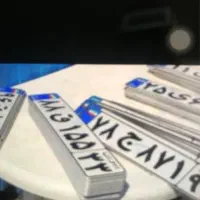 سخا پلاک تهران